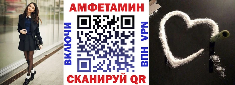 где купить наркоту  Черепаново  АМФЕТАМИН VHQ 