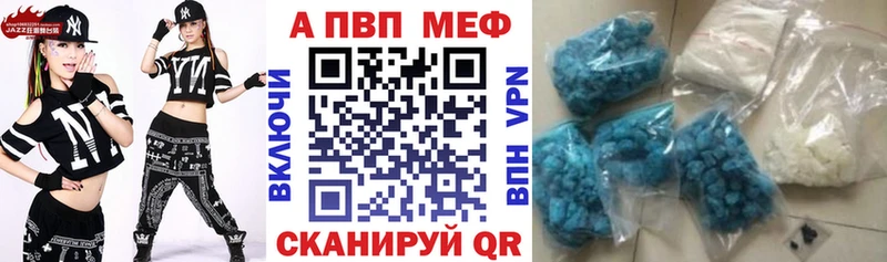 APVP СК КРИС  Черепаново 