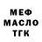 Канабис MAZAR Olha Kucherenko