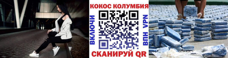КОКАИН Fish Scale  Черепаново 