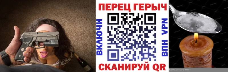 ГЕРОИН афганец  Черепаново 