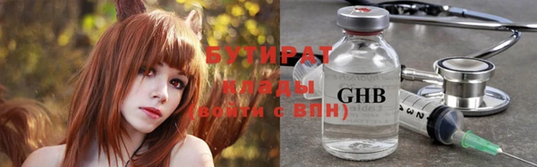 стафф Абдулино