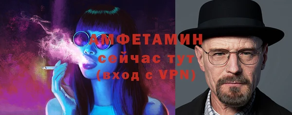 стафф Абдулино