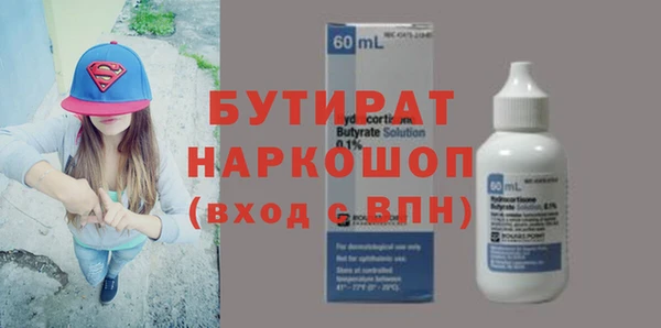 амф Абаза
