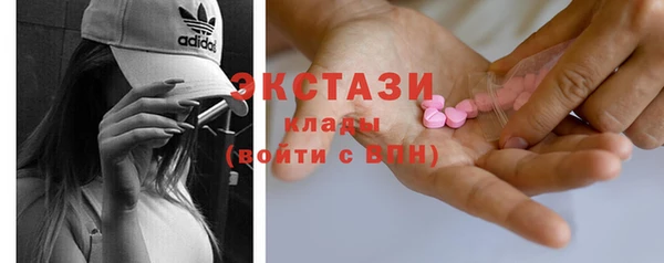 амф Абаза