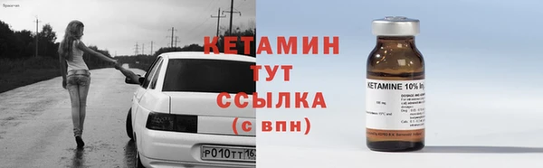 кокаин колумбия Абинск