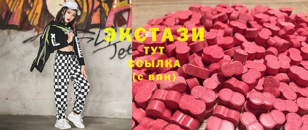 стафф Абдулино