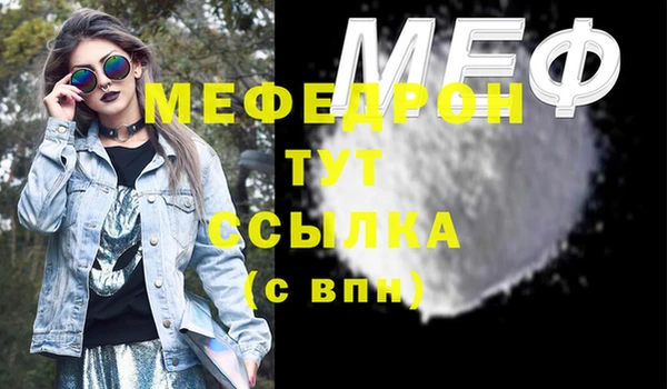 стафф Абдулино
