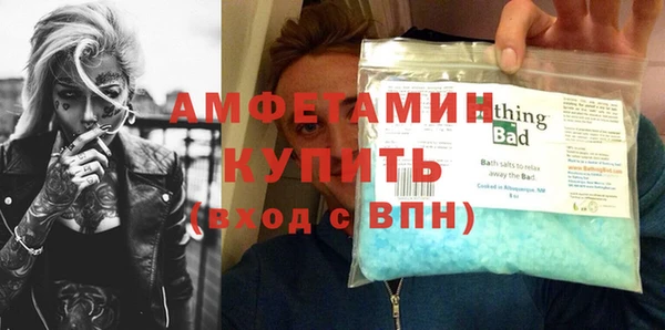 стафф Абдулино