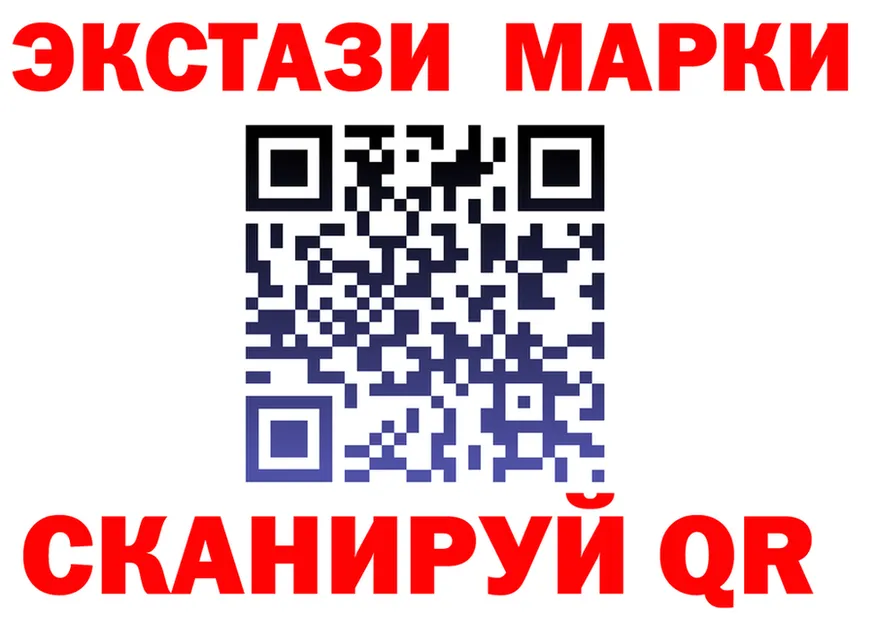 Ecstasy XTC вход площадка KRAKEN Черепаново