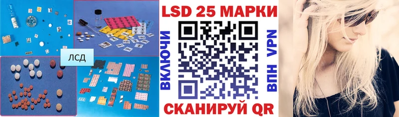 Лсд 25 экстази ecstasy  Черепаново 