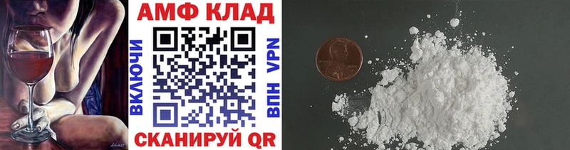 Метамфетамин Methamphetamine  закладки  Черепаново 