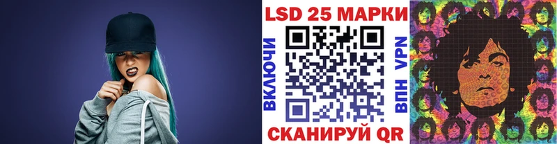 как найти наркотики Черепаново Марки 25I-NBOMe 1500мкг