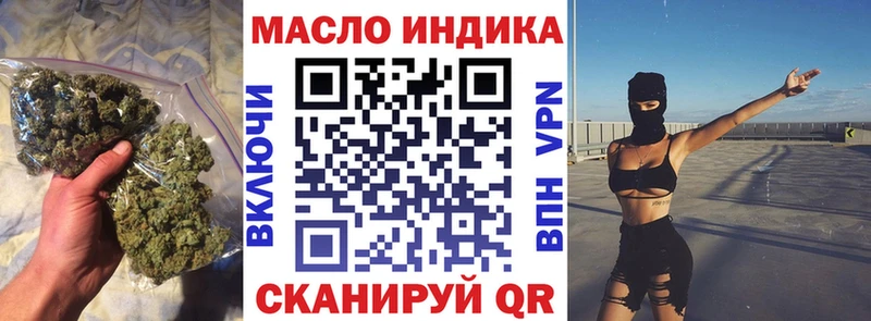 Дистиллят ТГК вейп  MEGA   Черепаново 
